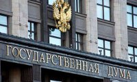 Госдума упростит отзыв конфликтных законопроектов