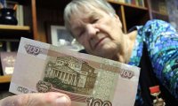 Госдума утвердила закон об отмене индексации пенсий пенсионерам, которые работают