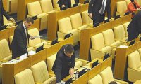 Госдуме предлагают отбирать мандат у сенаторов за прогулы