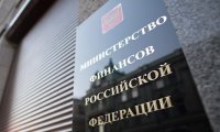 Госкомпании передадут программы развития на суд Минфина