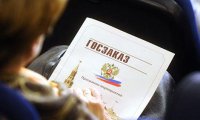 Госкомпании перевыполнили требование о закупках у малого бизнеса