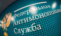 Госкомпании заставят распродать энергоактивы