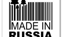 Госкомпаниям вскоре ограничат закупки импортной продукции