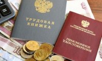 Государственная пенсия не спасет: эксперт посоветовал россиянам не надеяться на государство