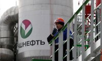 Государство продало «Башнефть» на 4 млрд. рублей дешевле последнего предложения