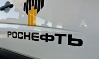 Государство сократит представительство в совете директоров «Роснефти»