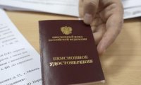 Государству веры нет: россияне массово опасаются за свою жизнь после выхода на пенсию