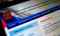 Госзакупки перешли в компетенцию Минфина  