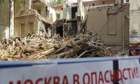 Градостроительной политикой – по историческому облику Москвы