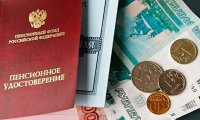 Граждан призовут инвестировать в пенсии