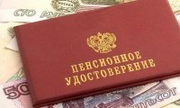 Граждане России смогут сами  выбрать накопительную пенсию и в будущем году 