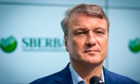 Греф допустил снижение ставок по ипотеке до конца года