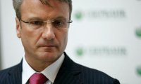 Греф назвал историю с картами Сбера "фейком" 