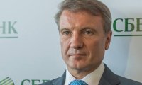 Греф назвал отличия успешных и неуспешных государств
