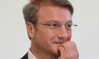 Греф разговорился или проговорился?