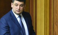 Гройсман стал новым премьер-министром Украины