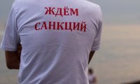 Грузия введет санкции против Крыма и Севастополя