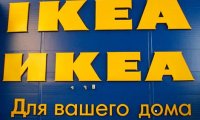 IKEA в стране туземцев