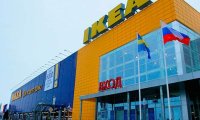 ИКЕА вывела из России 350 млрд рублей