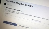 Инструмент электронной продажи ОСАГО не готов к активному использованию