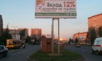 ИнтрастБанк прекратил выдачу вкладов физлицам