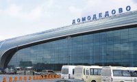 Задымление затруднило работу аэропорта «Домодедово»