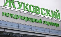 Из Жуковского будут летать в Израиль и Турцию