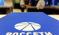 Издержки сокращения внутренних издержек в «Россетях»