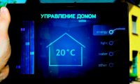 К 2018 году 3% жилья будет иметь элементы «умного» дома