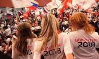 К ЧМ-2018 Россия подготовит более 20 тысяч волонтеров 