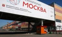 К концу весны в московском технополисе ожидается запуск четырех новых производств