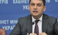 Кабмин Гройсмана обозначил приоритеты и нанял заграничных топ-менеджеров