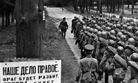 Как начиналась война