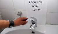Как сэкономить при отключении воды