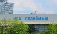 Как улетучивается «Гелиймаш», или Куда уйдут ближайшие годы Вадима Удута