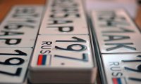 Какими будут новые номера авто