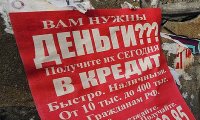 Какую МФО считать идеальной: мнение Repayza.com