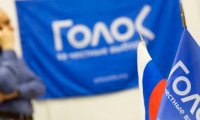 «Голос» не нашел на выборах партию власти