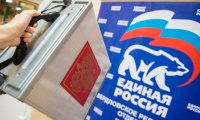 Кандидатов-единороссов снимают с выборов