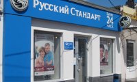 Капитал банка Тарико «заливают» алкоголем