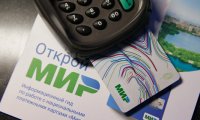 Карты "МИР" получат российский чип для бесконтактной оплаты