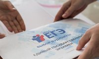 Каждый пятый участник тестирования не сдал ЕГЭ по обществознанию