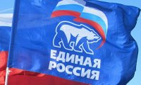 КГИ заявил о демократизации партии «Единая Россия»
