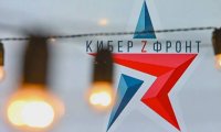 КИБЕР ФРОНТ Z отправит информационный кейс в Европарламент после выпада в адрес ЧВК «Вагнер
