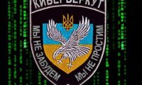 #КиберБеркут: США поставят оружие Киеву под флагом ЧВК 
