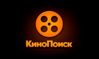 «КиноПоиск» дает возможность покупать и арендовать фильмы