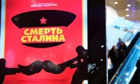 "КиноСоюз" намерен судиться с Минкультом из-за "Смерти Сталина"