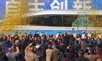 Китай представил новый сверхскоростной поезд на магнитной подушке