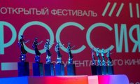 Китай представит «Аудиовизуальный Пекин» в рамках фестиваля документального кино «Россия»