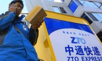 Китайская компания доставки ZTO Express планирует привлечь до $1,6 млрд в рамках вторичного листинга в Гонконге